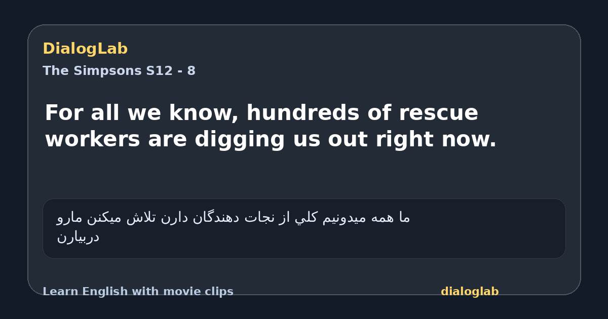 Share card for For all we know, hundreds of rescue workers are digging us out right now.