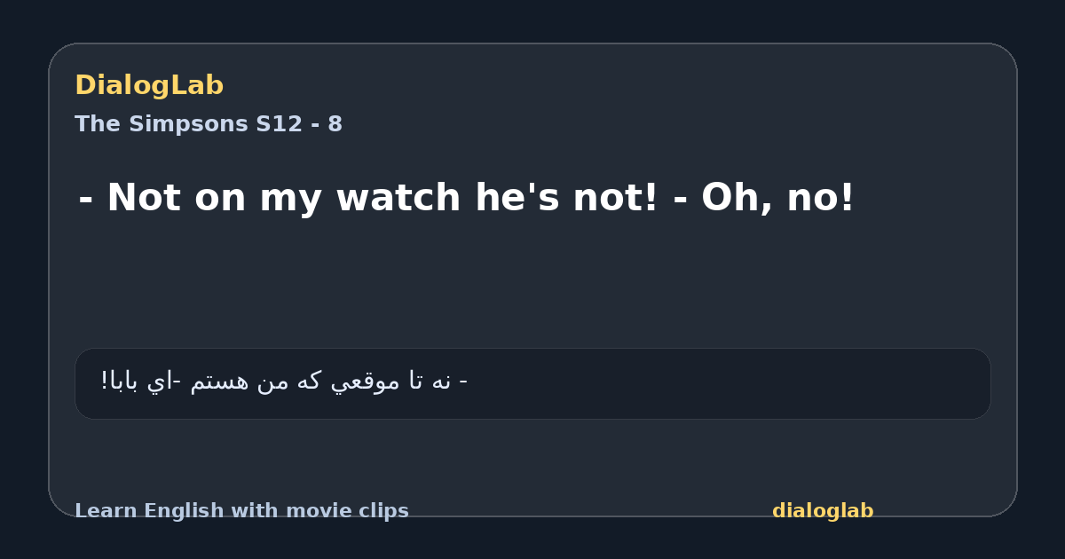 Share card for - Not on my watch he's not! - Oh, no!