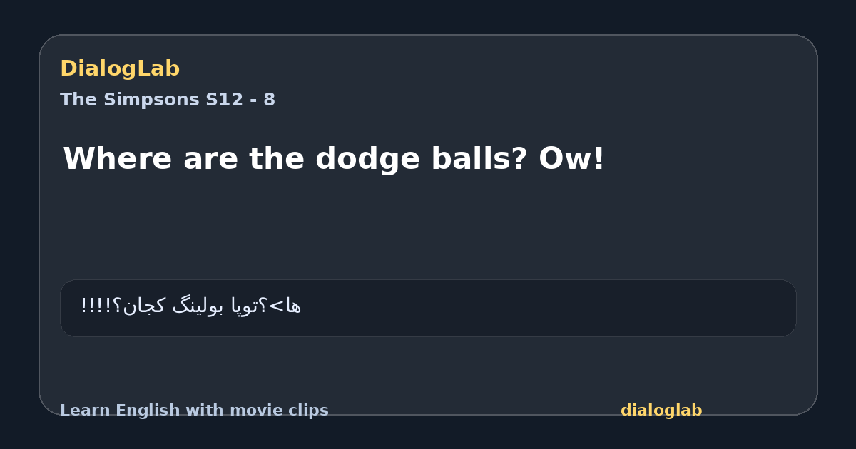 Share card for Where are the dodge balls? Ow!