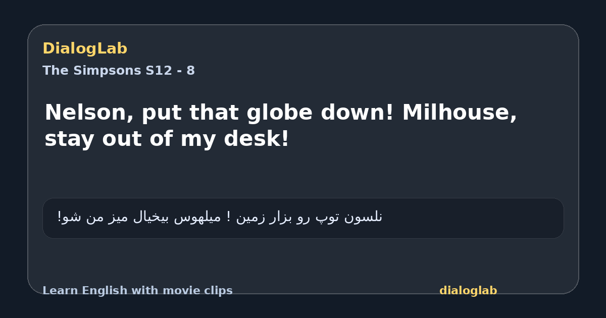 Share card for Nelson, put that globe down! Milhouse, stay out of my desk!