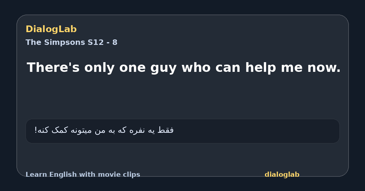 Share card for There's only one guy who can help me now.