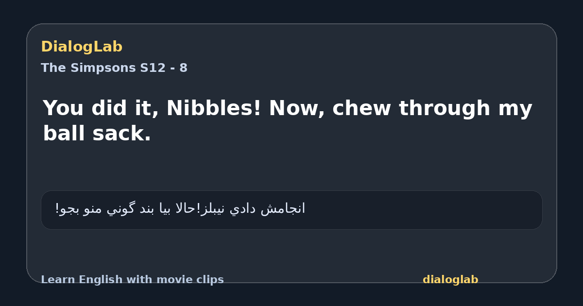 Share card for You did it, Nibbles! Now, chew through my ball sack.