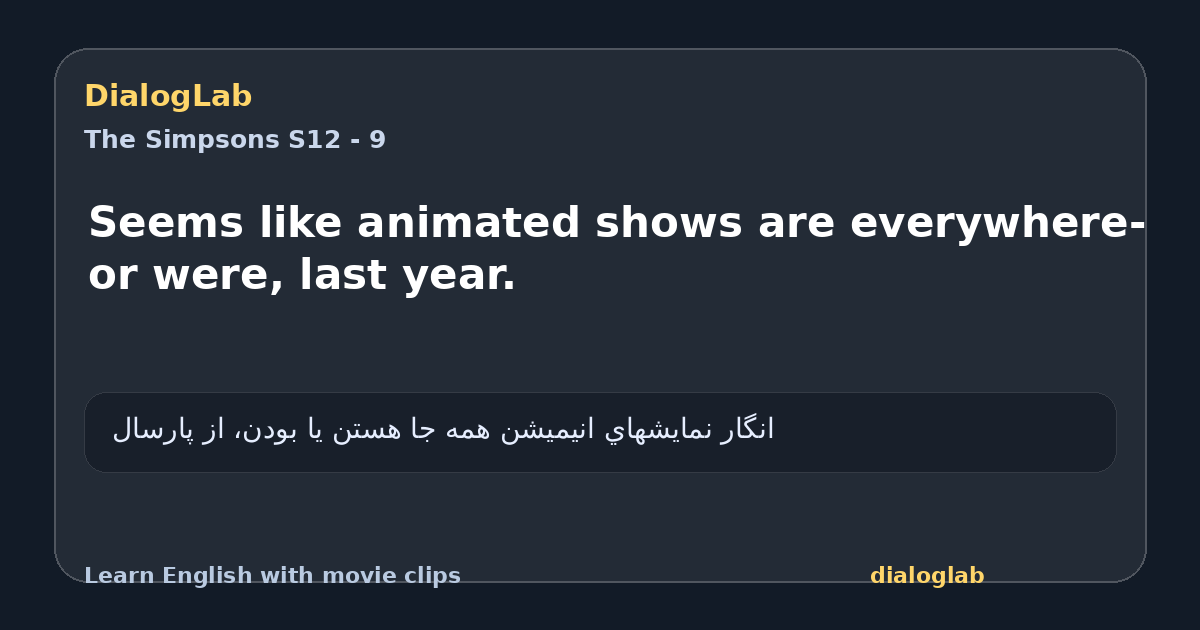 Share card for Seems like animated shows are everywhere- or were, last year.