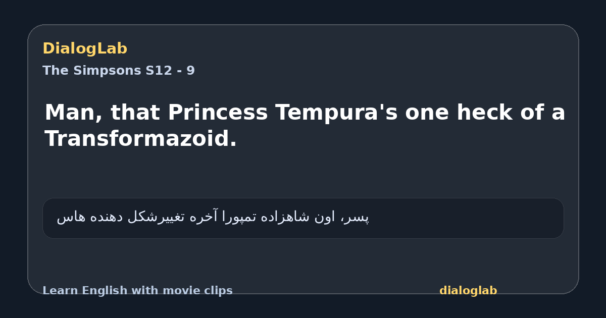 Share card for Man, that Princess Tempura's one heck of a Transformazoid.