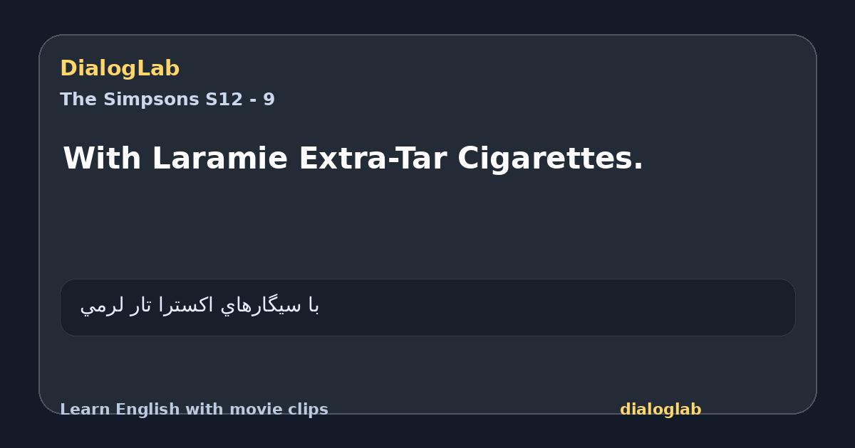 Share card for With Laramie Extra-Tar Cigarettes.