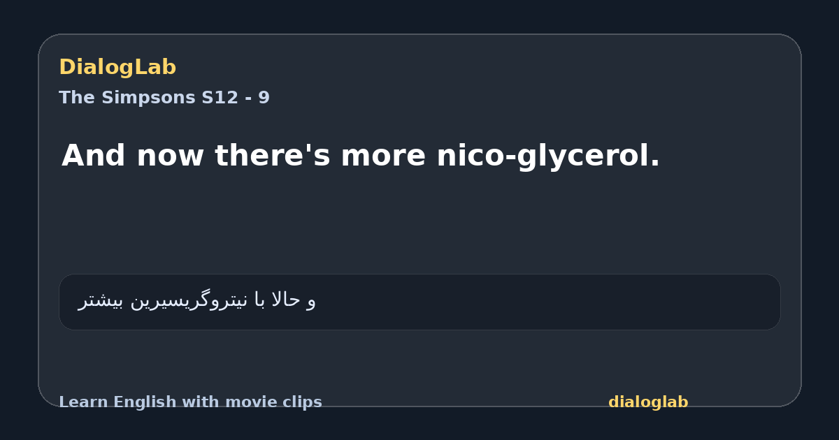 Share card for And now there's more nico-glycerol.