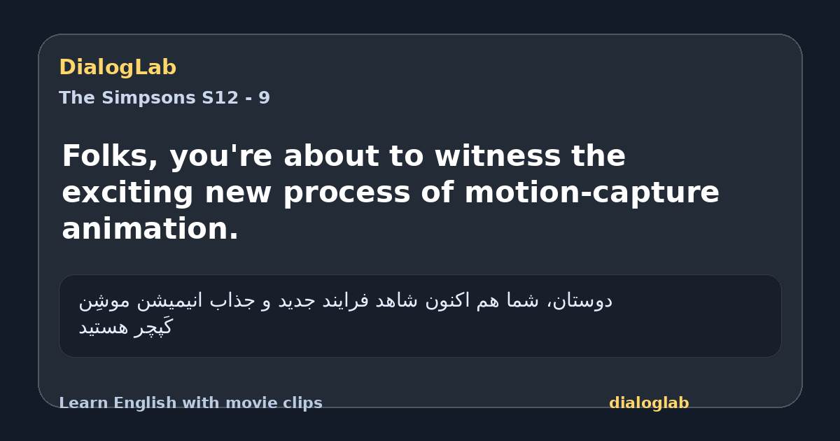Share card for Folks, you're about to witness the exciting new process of motion-capture animation.