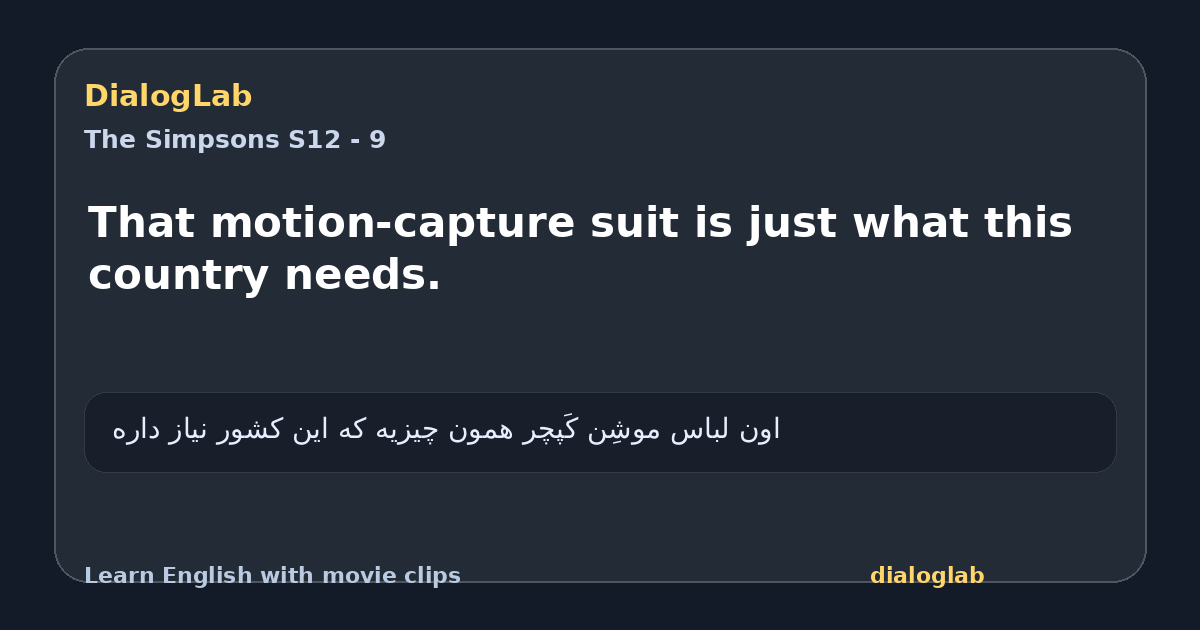 Share card for That motion-capture suit is just what this country needs.