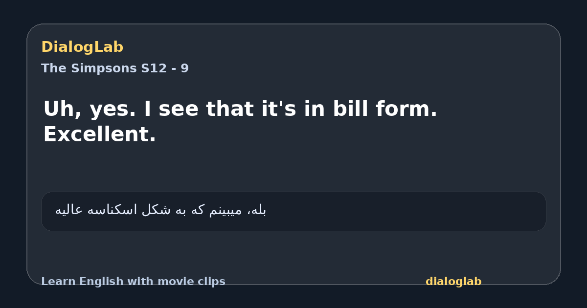 Share card for Uh, yes. I see that it's in bill form. Excellent.