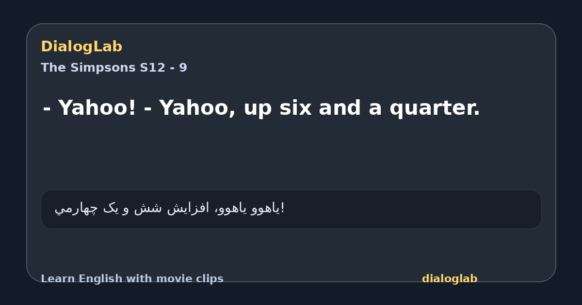 Share card for - Yahoo! - Yahoo, up six and a quarter.
