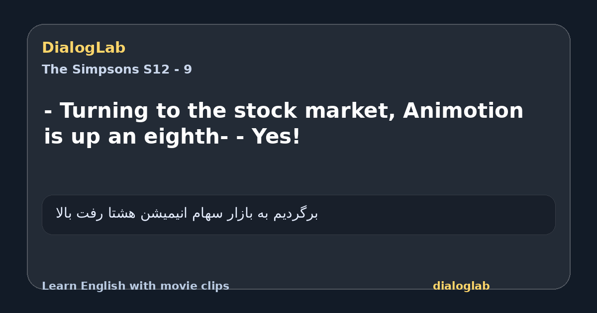 Share card for - Turning to the stock market, Animotion is up an eighth- - Yes!