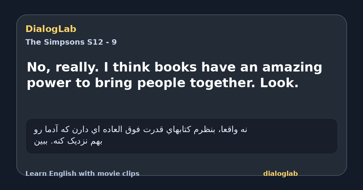 Share card for No, really. I think books have an amazing power to bring people together. Look.
