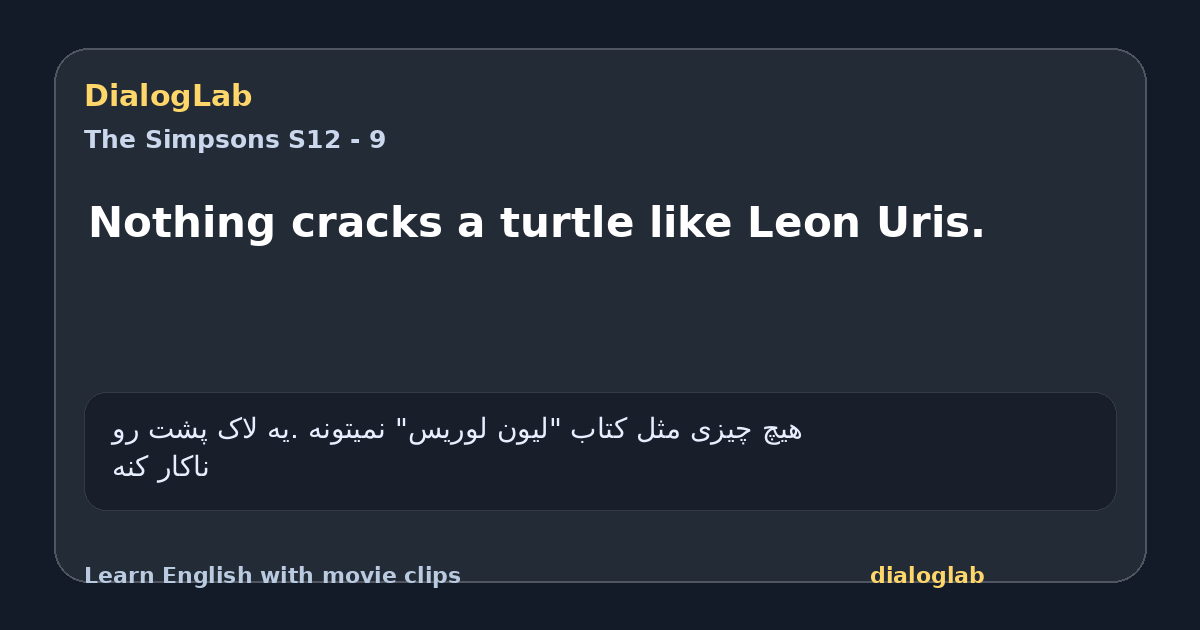 Share card for Nothing cracks a turtle like Leon Uris.