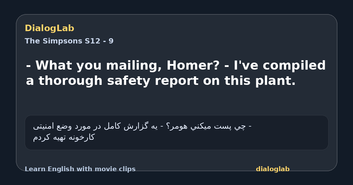 Share card for - What you mailing, Homer? - I've compiled a thorough safety report on this plant.