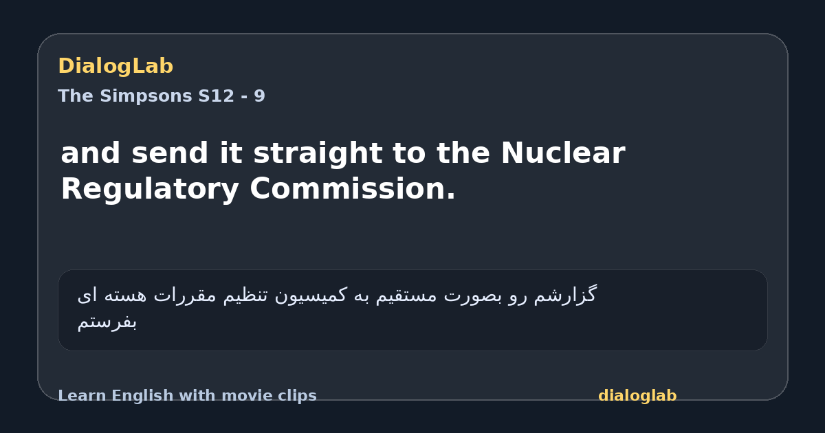 Share card for and send it straight to the Nuclear Regulatory Commission.