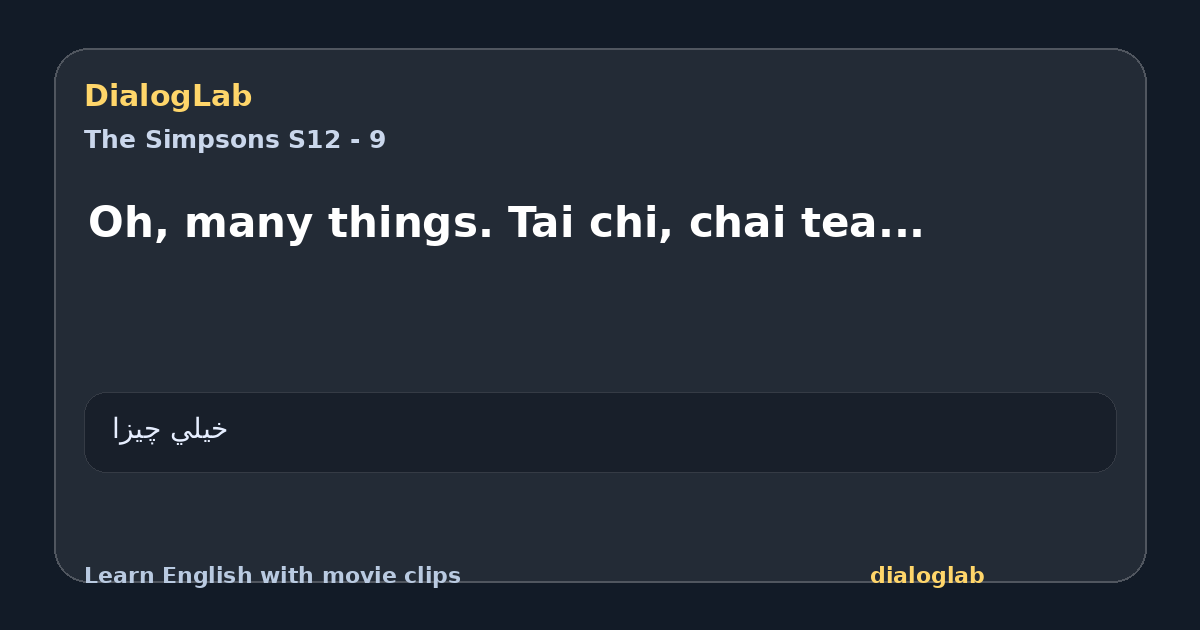 Share card for Oh, many things. Tai chi, chai tea...