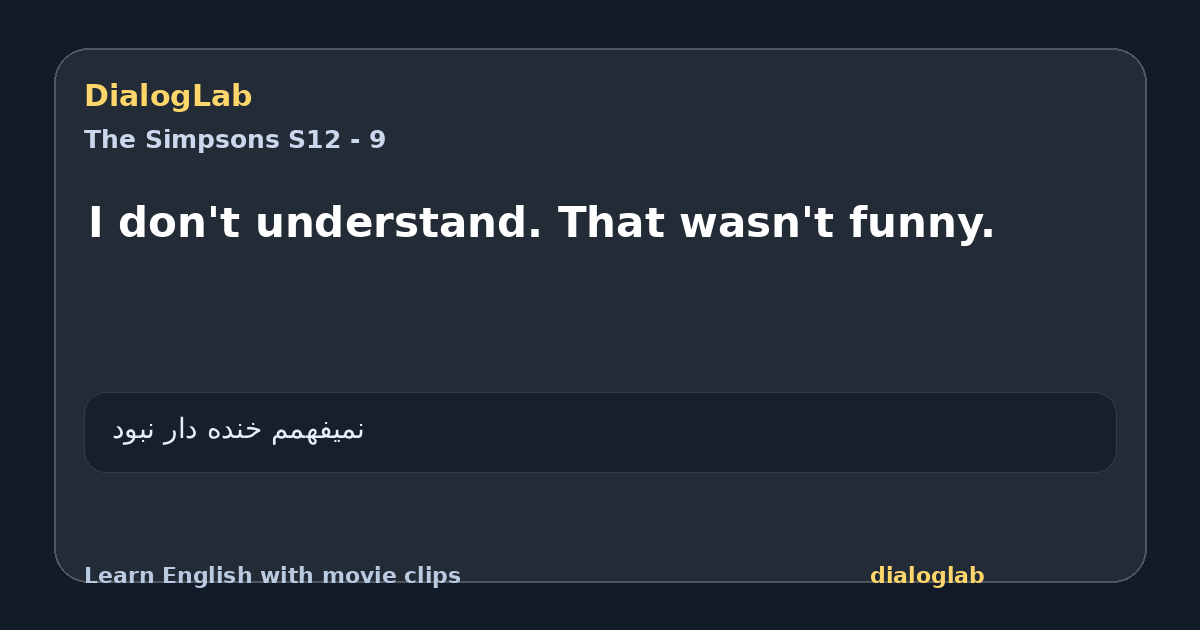 Share card for I don't understand. That wasn't funny.