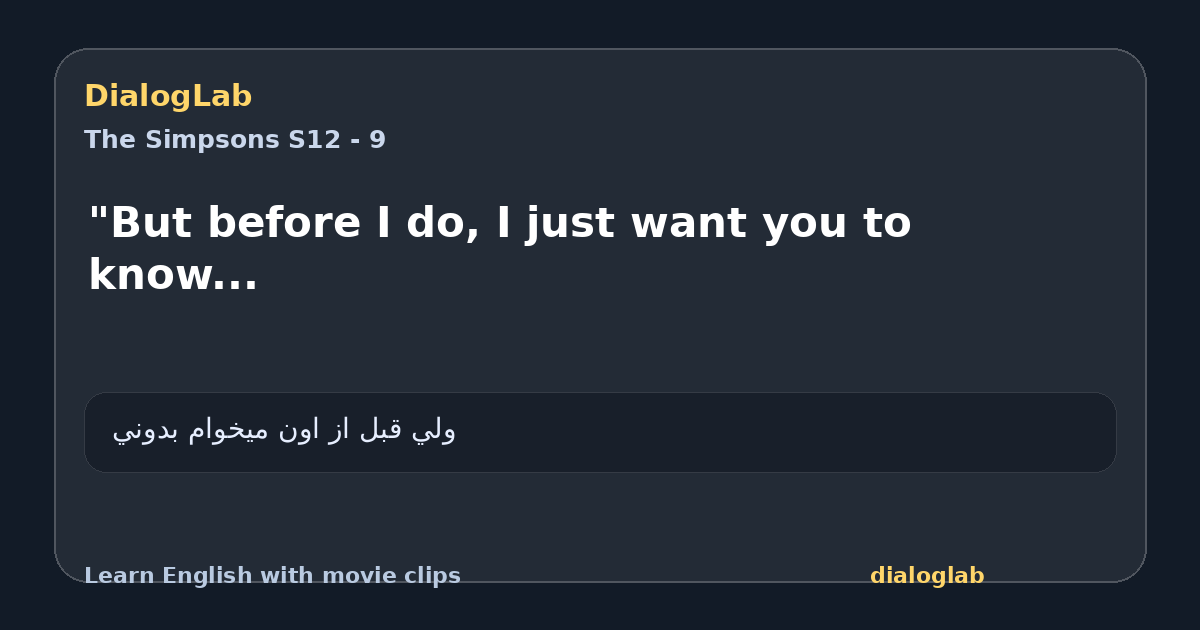 Share card for "But before I do, I just want you to know...