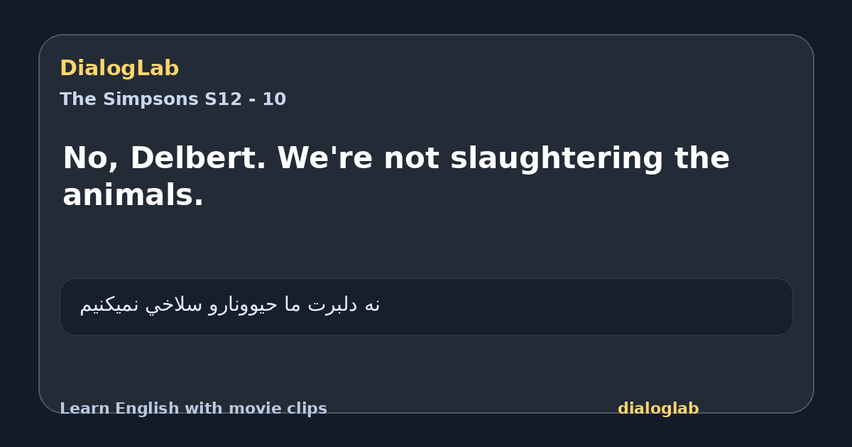 Share card for No, Delbert. We're not slaughtering the animals.