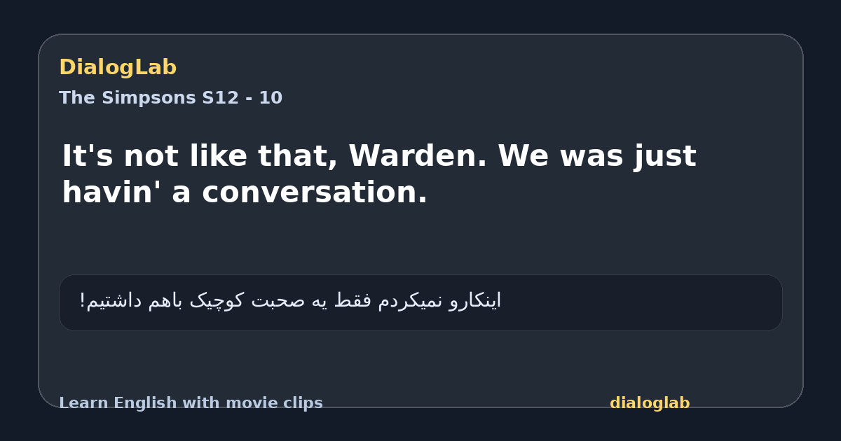 Share card for It's not like that, Warden. We was just havin' a conversation.