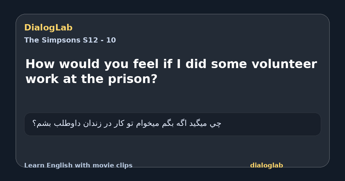 Share card for How would you feel if I did some volunteer work at the prison?