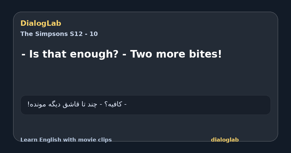 Share card for - Is that enough? - Two more bites!