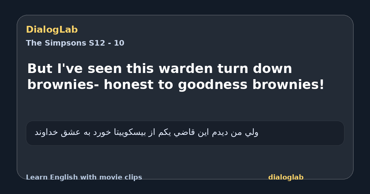 Share card for But I've seen this warden turn down brownies- honest to goodness brownies!
