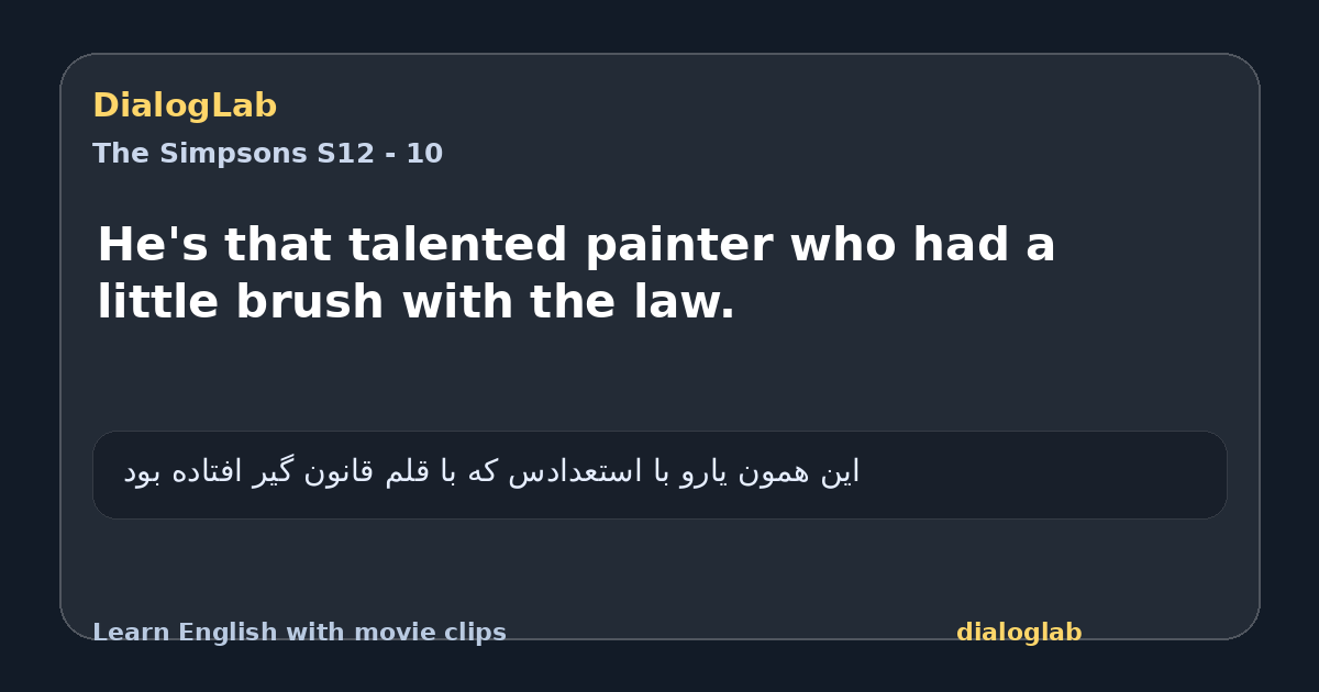 Share card for He's that talented painter who had a little brush with the law.