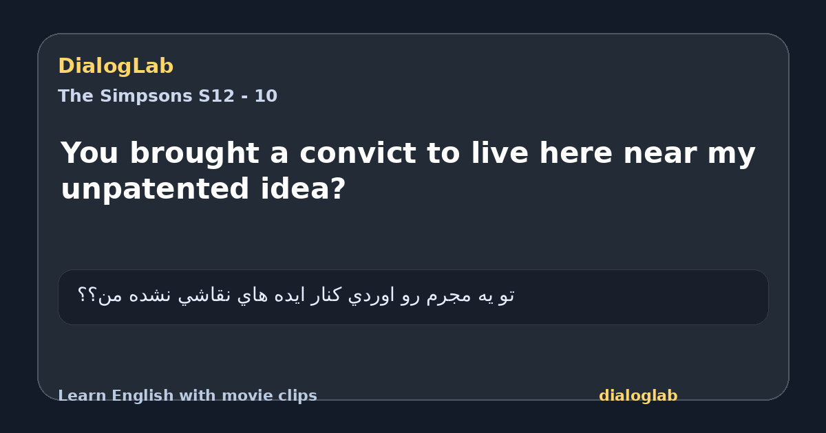 Share card for You brought a convict to live here near my unpatented idea?