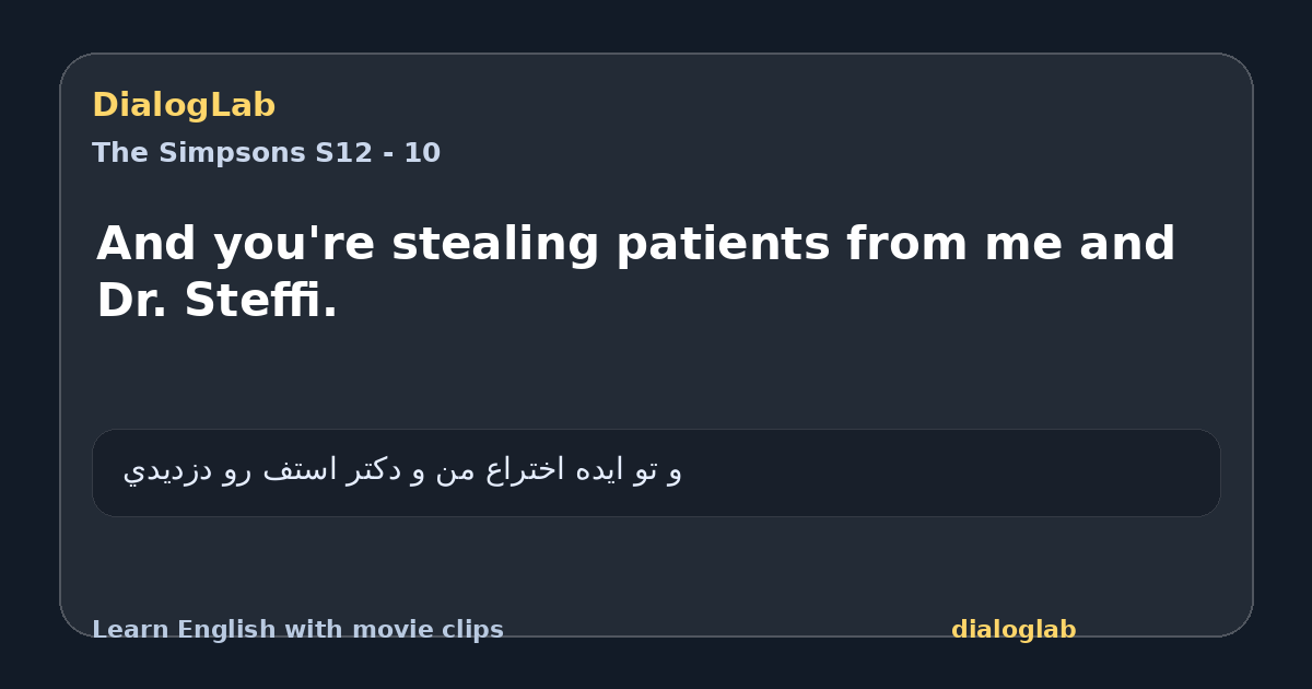 Share card for And you're stealing patients from me and Dr. Steffi.
