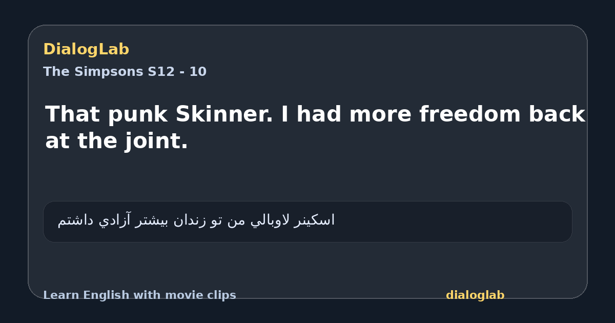 Share card for That punk Skinner. I had more freedom back at the joint.