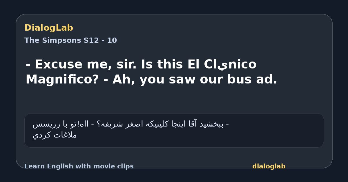 Share card for - Excuse me, sir. Is this El Clيnico Magnifico? - Ah, you saw our bus ad.