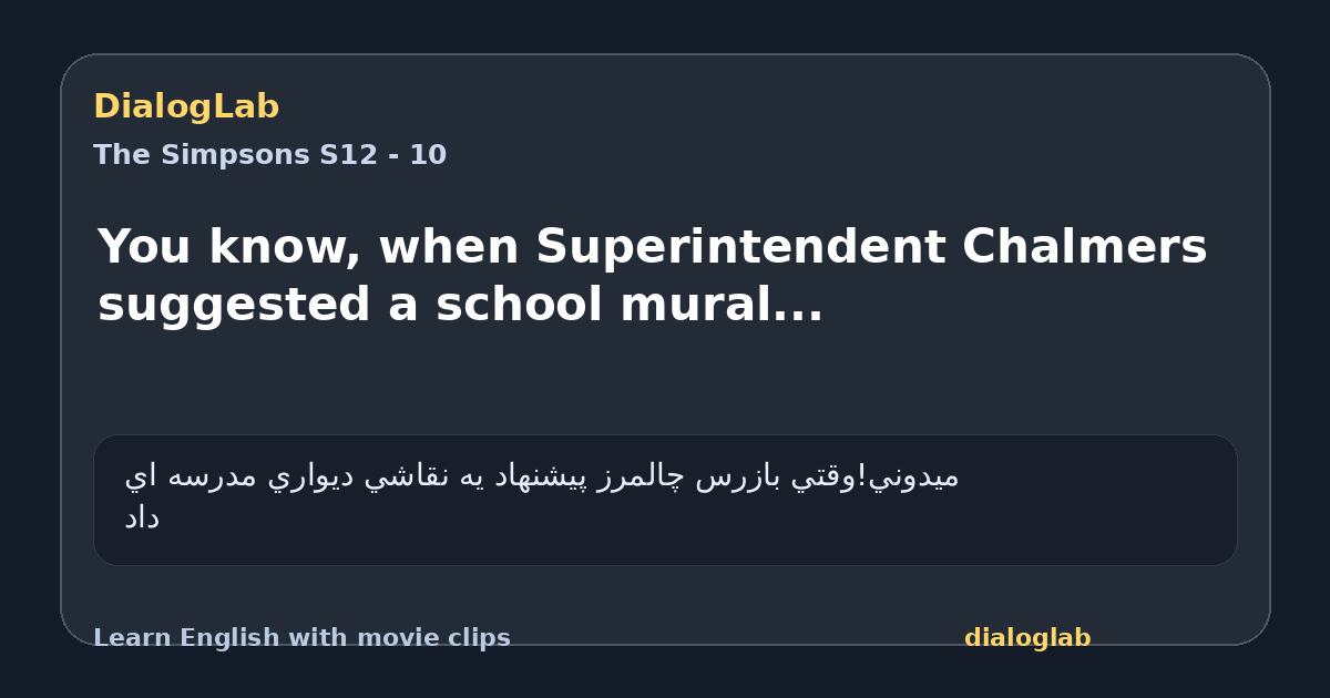 Share card for You know, when Superintendent Chalmers suggested a school mural...