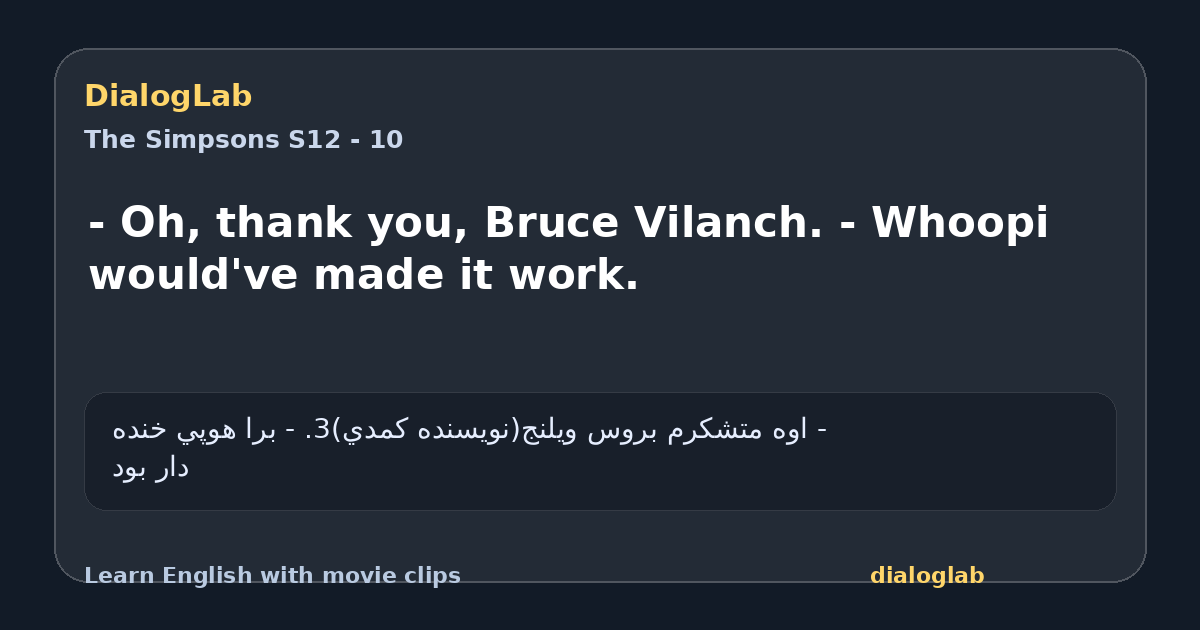 Share card for - Oh, thank you, Bruce Vilanch. - Whoopi would've made it work.