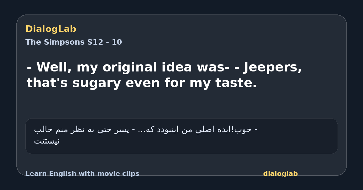 Share card for - Well, my original idea was- - Jeepers, that's sugary even for my taste.
