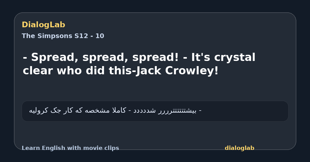 Share card for - Spread, spread, spread! - It's crystal clear who did this-Jack Crowley!