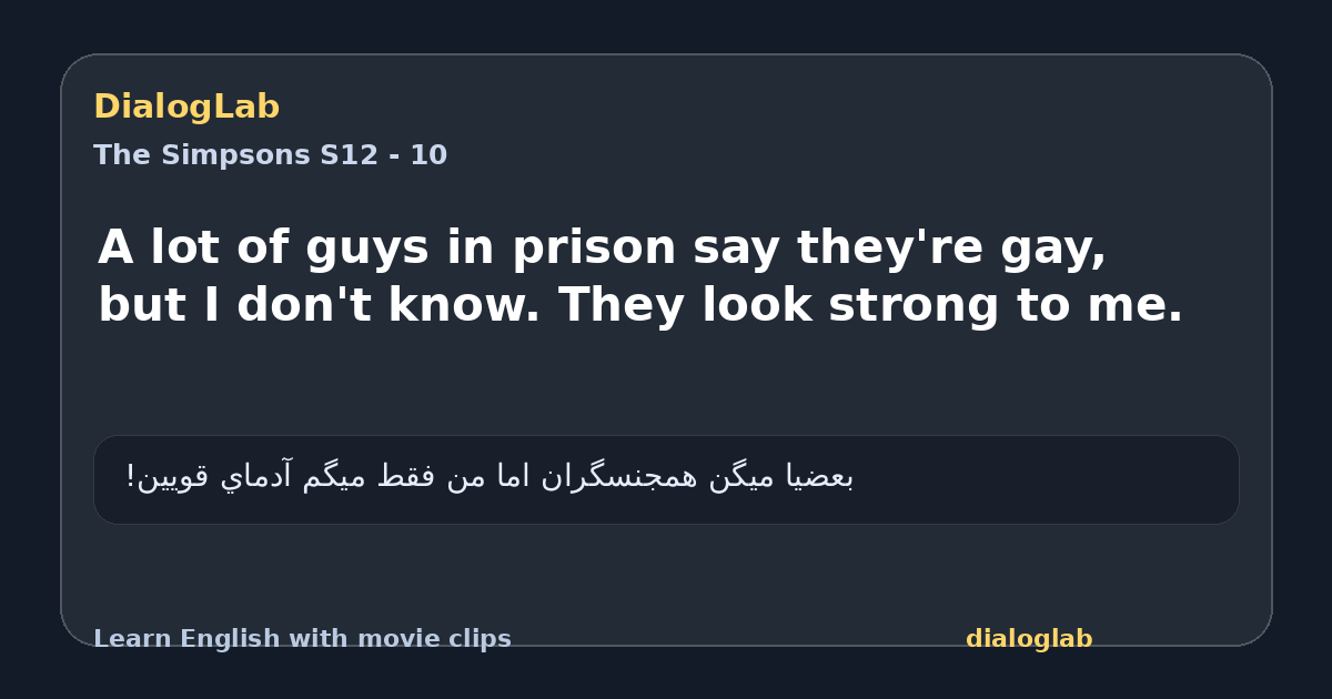 Share card for A lot of guys in prison say they're gay, but I don't know. They look strong to me.
