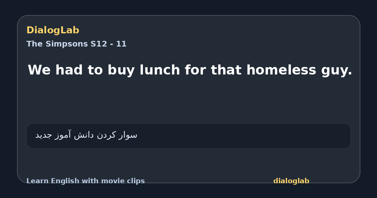 Share card for We had to buy lunch for that homeless guy.