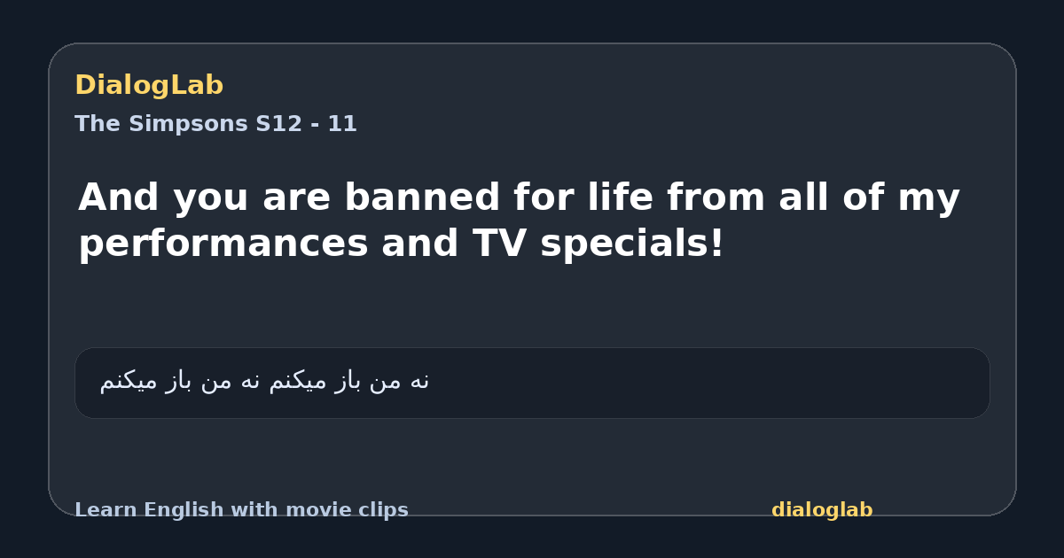 Share card for And you are banned for life from all of my performances and TV specials!