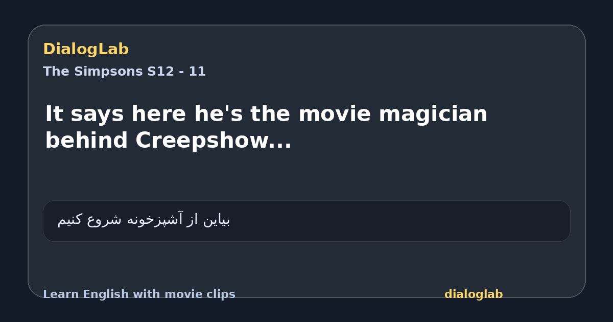 Share card for It says here he's the movie magician behind Creepshow...