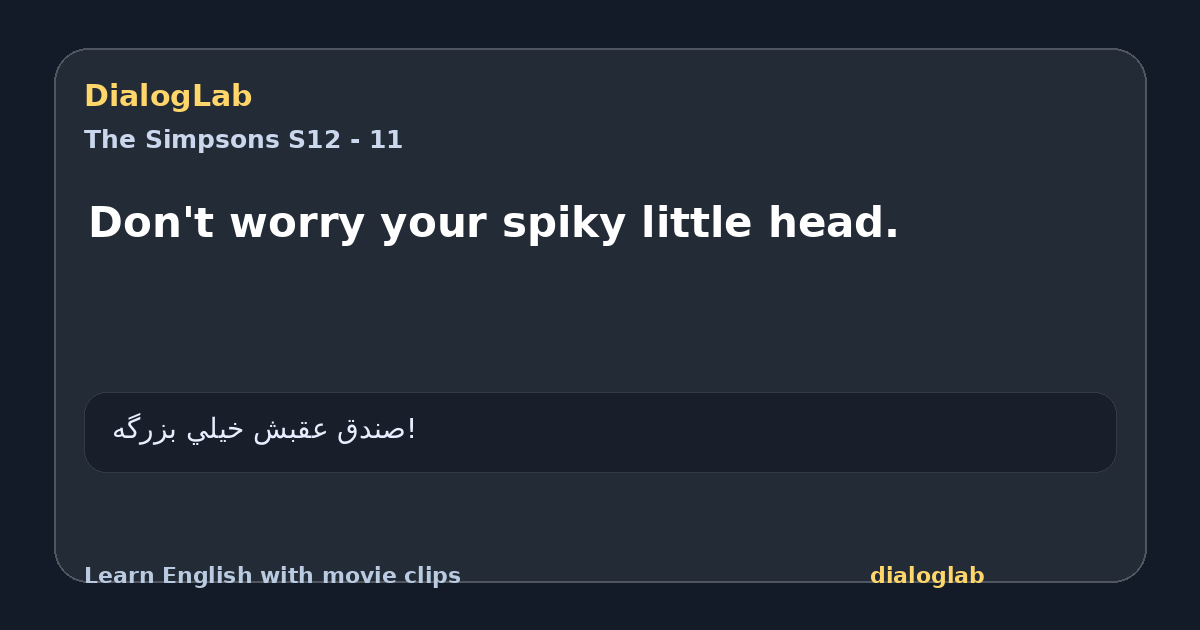 Share card for Don't worry your spiky little head.