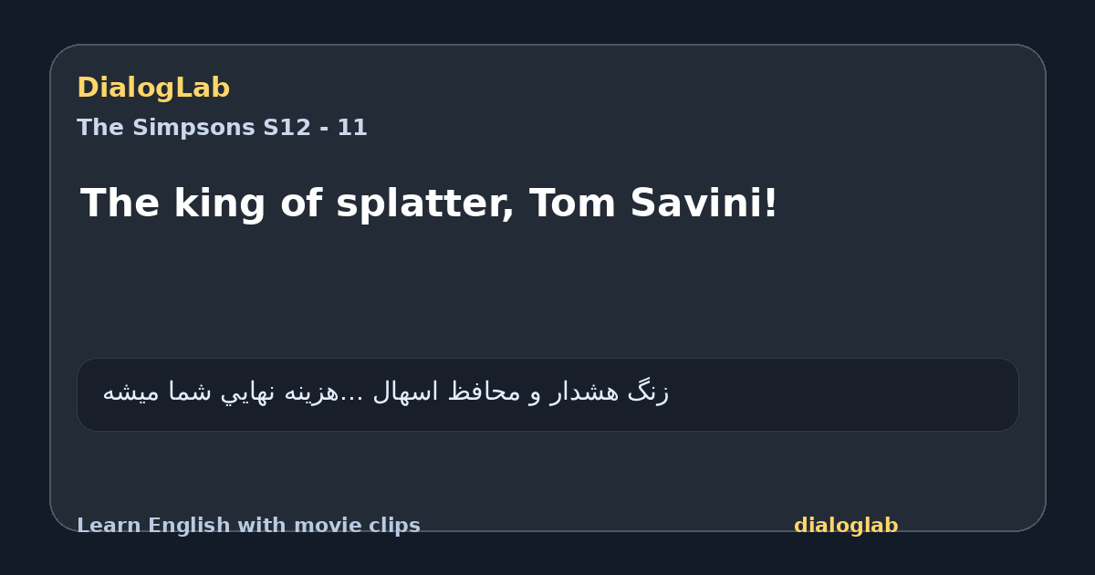 Share card for The king of splatter, Tom Savini!