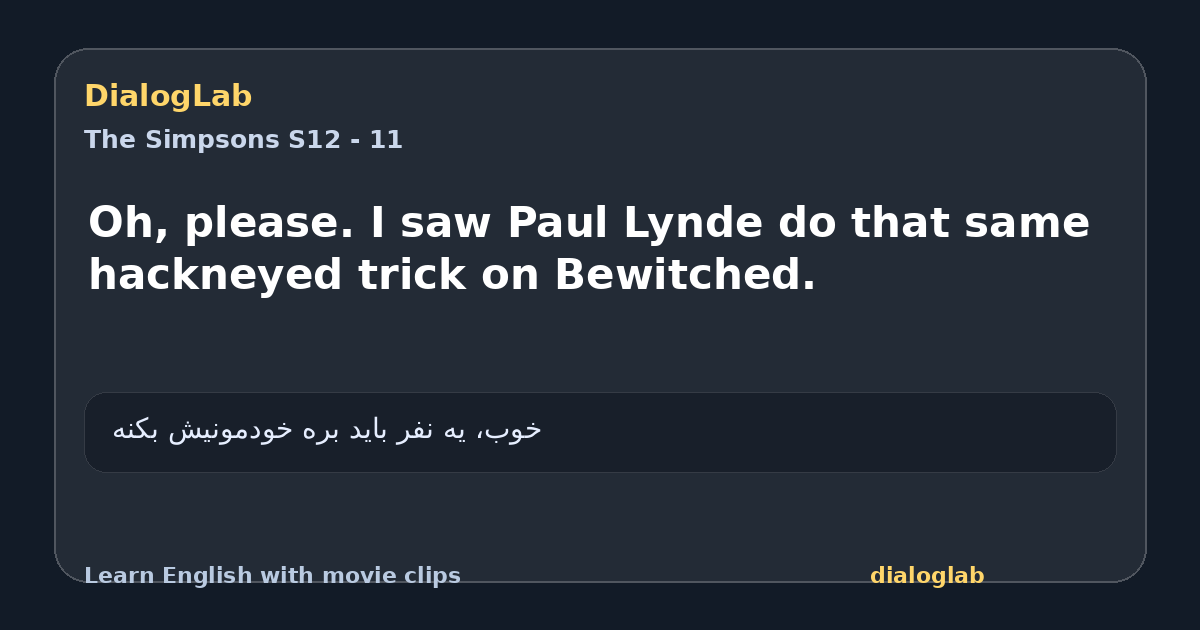 Share card for Oh, please. I saw Paul Lynde do that same hackneyed trick on Bewitched.