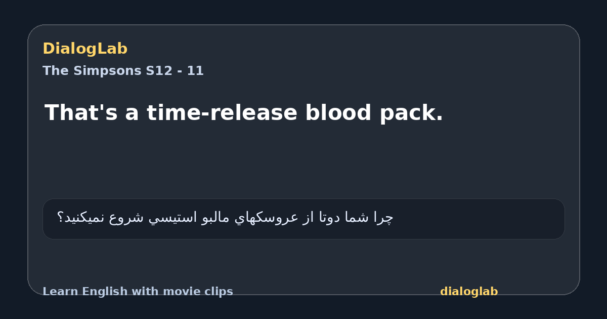 Share card for That's a time-release blood pack.