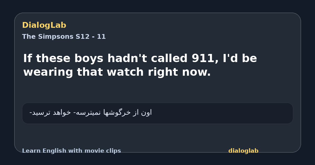 Share card for If these boys hadn't called 911, I'd be wearing that watch right now.