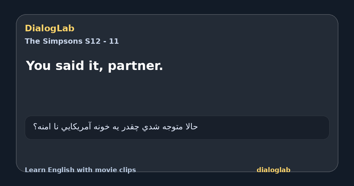 Share card for You said it, partner.