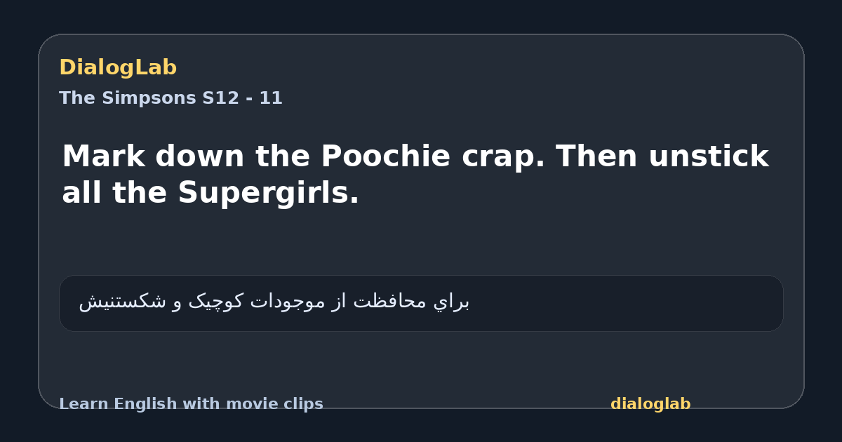 Share card for Mark down the Poochie crap. Then unstick all the Supergirls.
