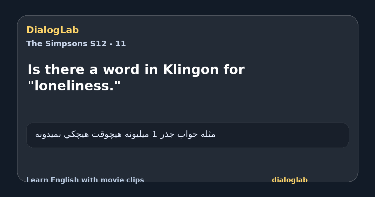 Share card for Is there a word in Klingon for "loneliness."