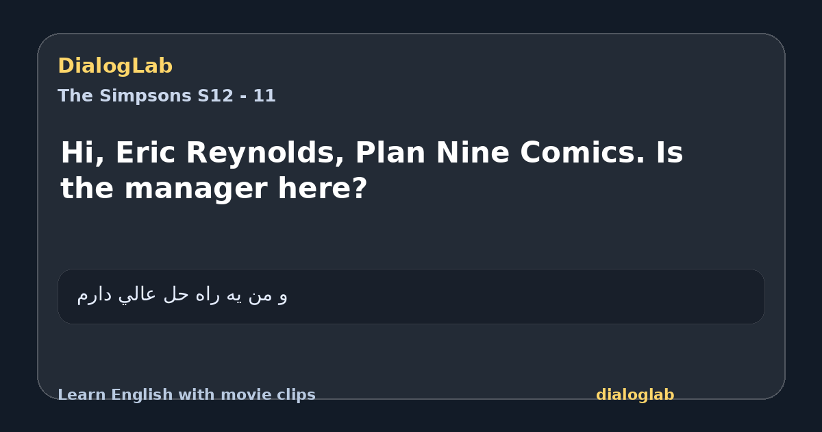 Share card for Hi, Eric Reynolds, Plan Nine Comics. Is the manager here?