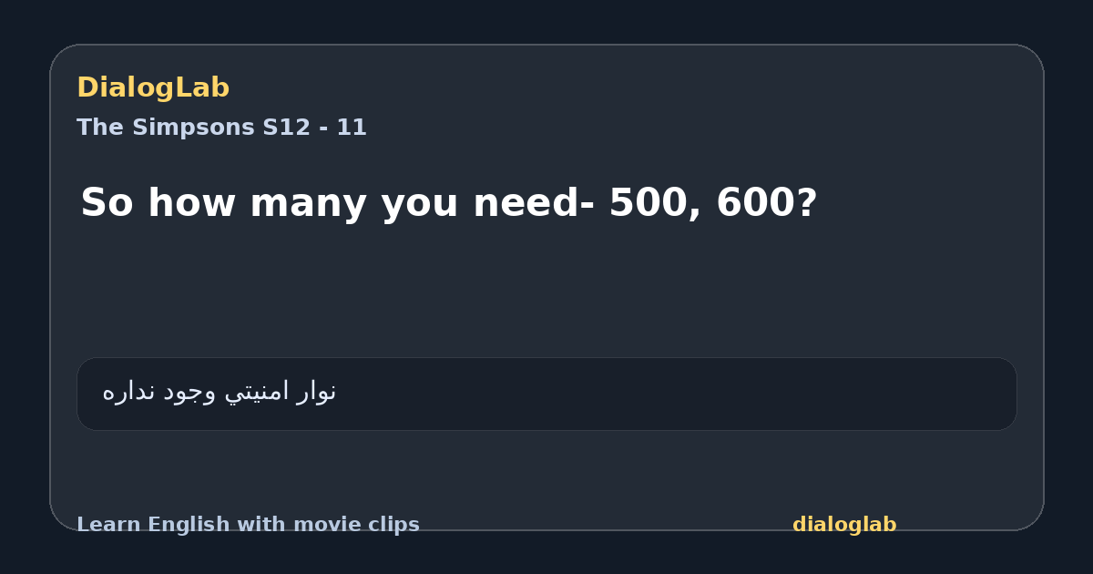 Share card for So how many you need- 500, 600?